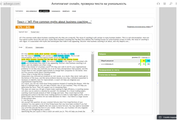 Five common myths about business coaching and why they are wrong Five common myths about business coaching and why they are wrong