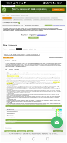 Guide for launching a small business in India in 2021